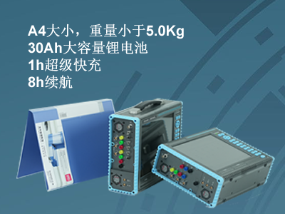 更小、更輕、更強(qiáng)，永程重磅推出便攜式系列產(chǎn)品
